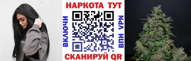 Где купить наркотики Надым СОЛЬ  Марихуана  МЕФ  Гашиш 
