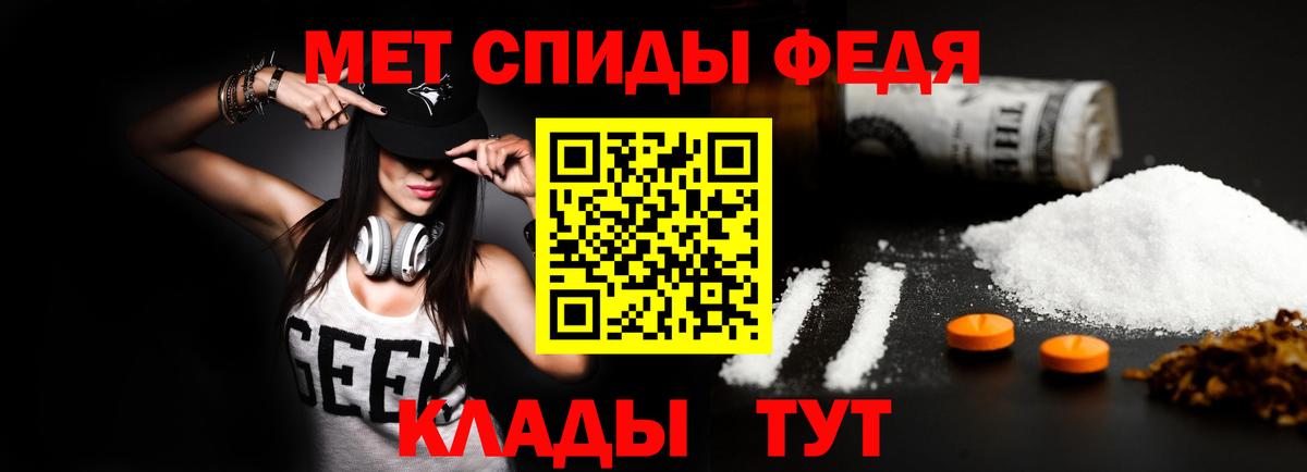 Надым  Amphetamine Premium  АМФЕТАМИН  Вход с VPN  Амфетамин 