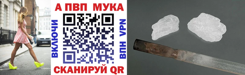 Alpha PVP VHQ  Надым 