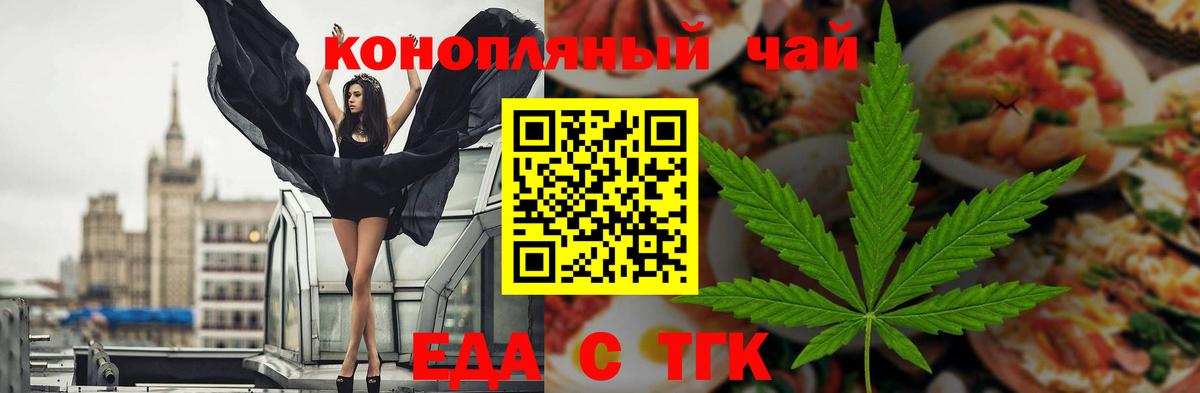 Canna-Cookies марихуана  Вход с VPN  Надым 