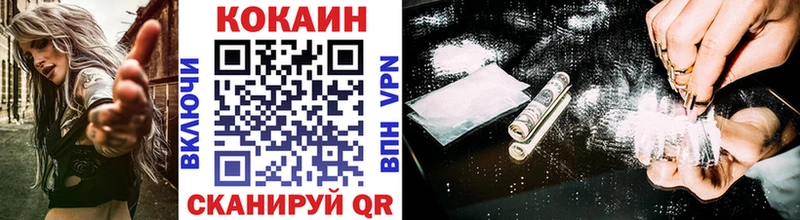 omg зеркало  Надым  Кокаин 98% 