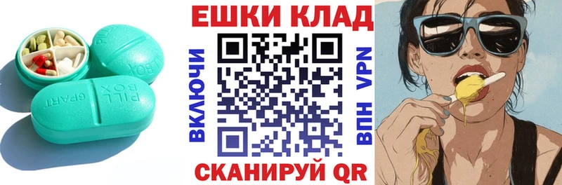 ЭКСТАЗИ таблы  кракен сайт  Надым 