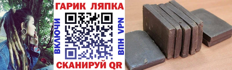 дарнет шоп  Надым  ОМГ ОМГ сайт  ГАШИШ гарик 