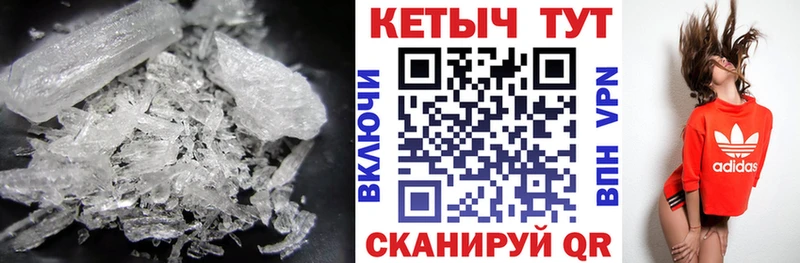 Кетамин VHQ Надым