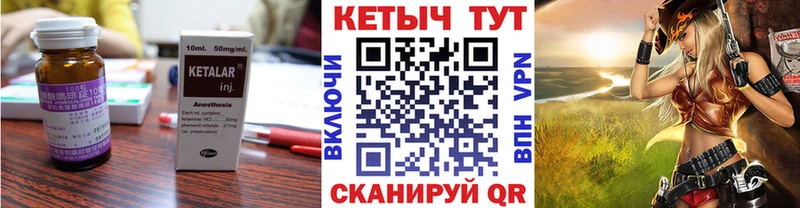 blacksprut ссылки  Надым  КЕТАМИН ketamine 