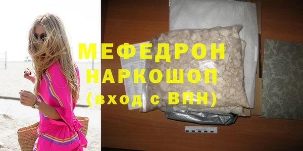 MESCALINE Лагань
