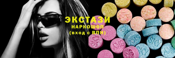 мефедрон Лабытнанги