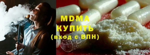 скорость mdpv Ладушкин
