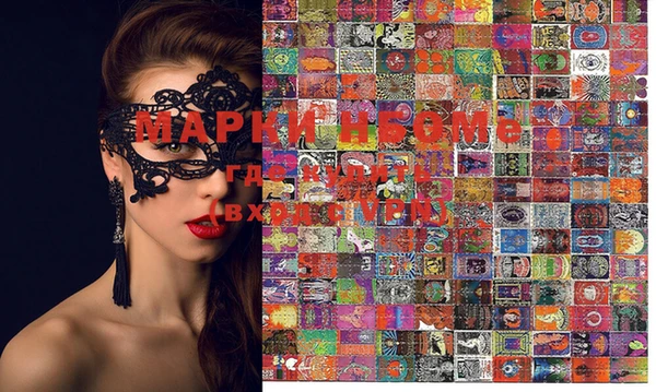 мефедрон Лабытнанги