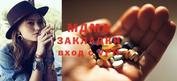 MESCALINE Лагань