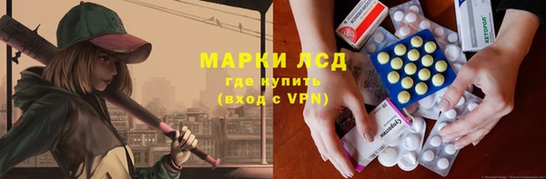 мефедрон Лабытнанги