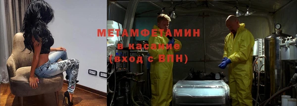 мефедрон Лабытнанги