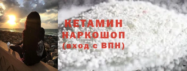 мефедрон Лабытнанги