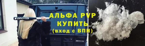 мефедрон Лабытнанги