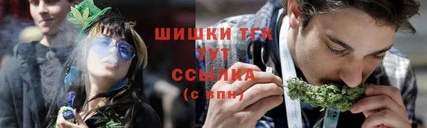 герыч Каменка