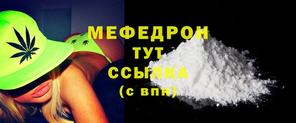 скорость mdpv Ладушкин