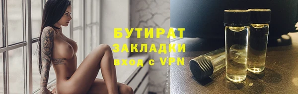 MESCALINE Лагань