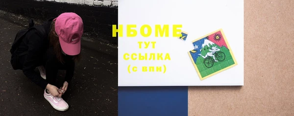 MESCALINE Лагань