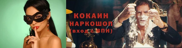 MESCALINE Лагань