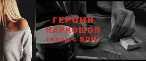 MESCALINE Лагань