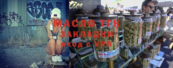 MESCALINE Лагань