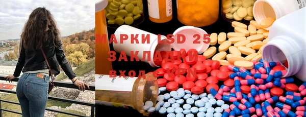 мефедрон Лабытнанги