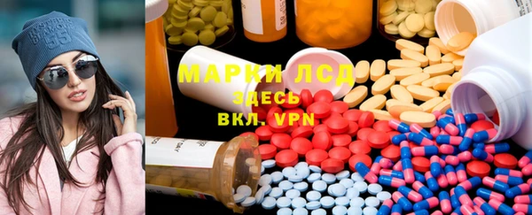 мефедрон Лабытнанги