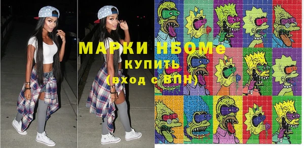 скорость mdpv Ладушкин