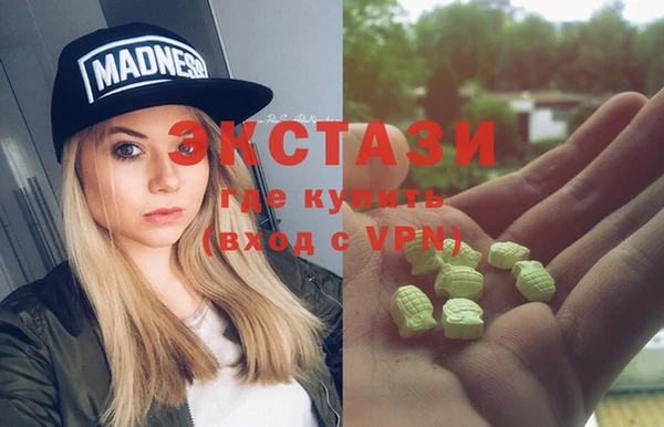 мефедрон Лабытнанги