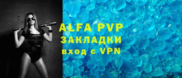 мефедрон Лабытнанги