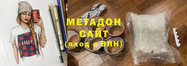 первитин Тихорецк