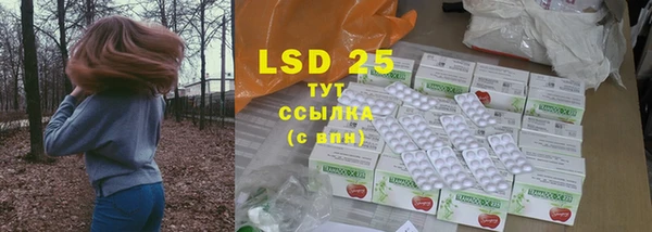 MESCALINE Лагань