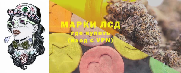 MESCALINE Лагань