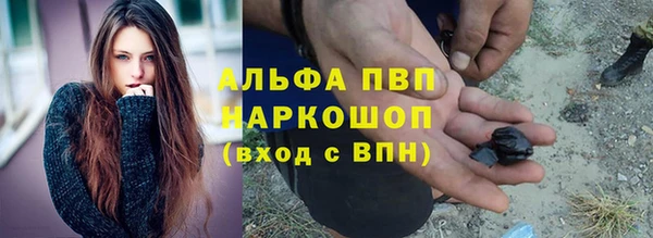 мефедрон Лабытнанги