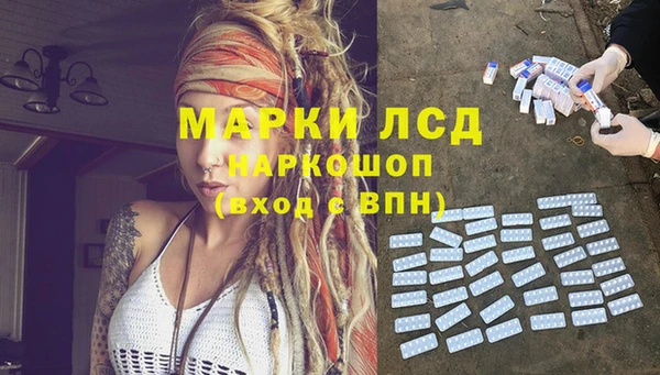 мефедрон Лабытнанги