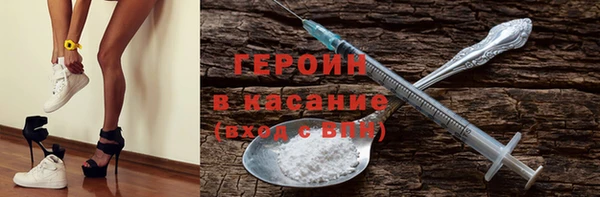 MESCALINE Лагань