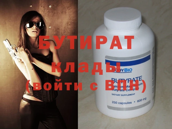 MESCALINE Лагань
