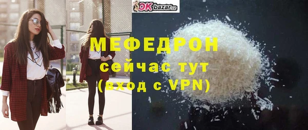 MESCALINE Лагань