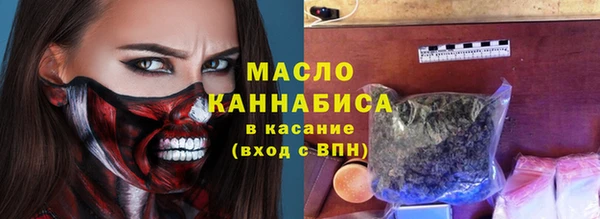 MESCALINE Лагань