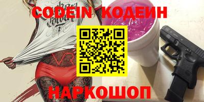 таблы Гай