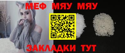 таблы Гай