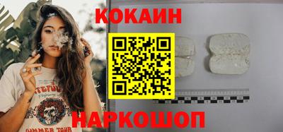 MESCALINE Ковров