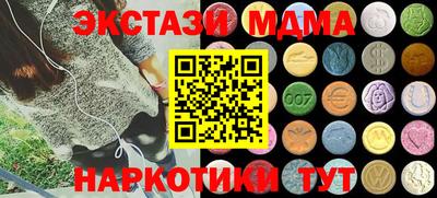 таблы Гай