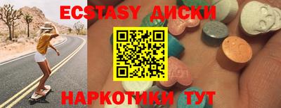 метамфетамин Гусиноозёрск