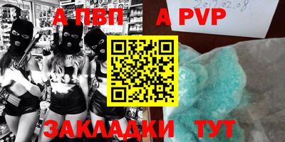 таблы Гай