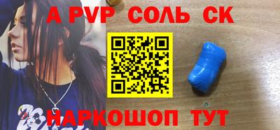 таблы Гай
