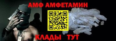 таблы Гай