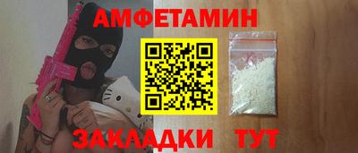 таблы Гай