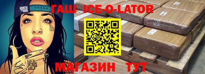 метамфетамин Гусиноозёрск