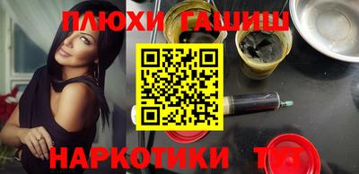 таблы Гай